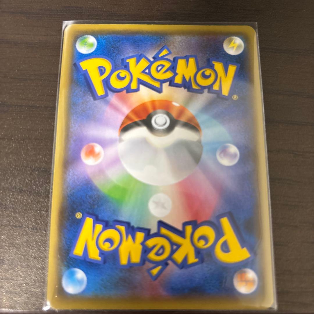 YU NAGABA×ピカチュウ