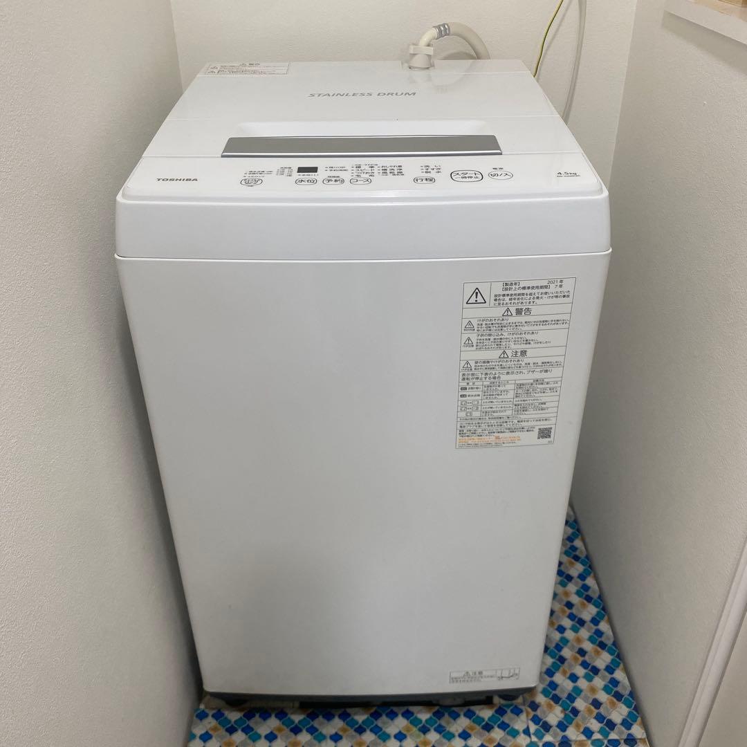 【引取限定】東芝　縦型洗濯機　4.5kg　2021年製