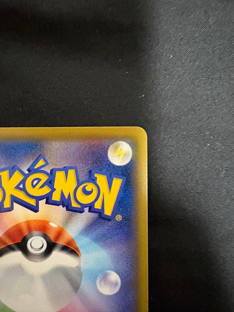 【美品】【️センタリング〇】ピッピ：強化拡張パック「ドリームリーグ」 PROMO