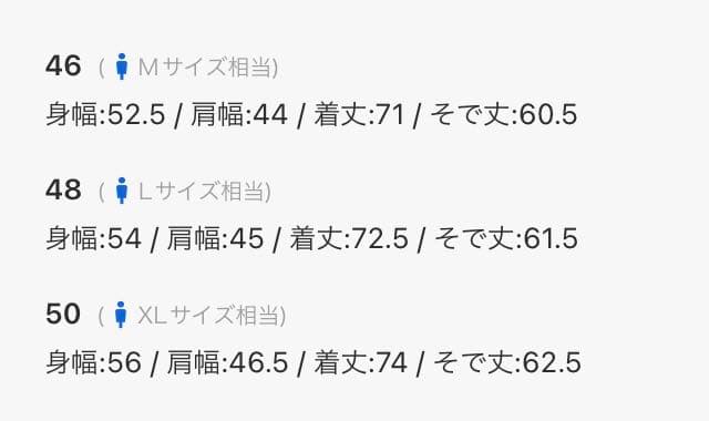 アーバンリサーチドアーズ　テーラードジャケット