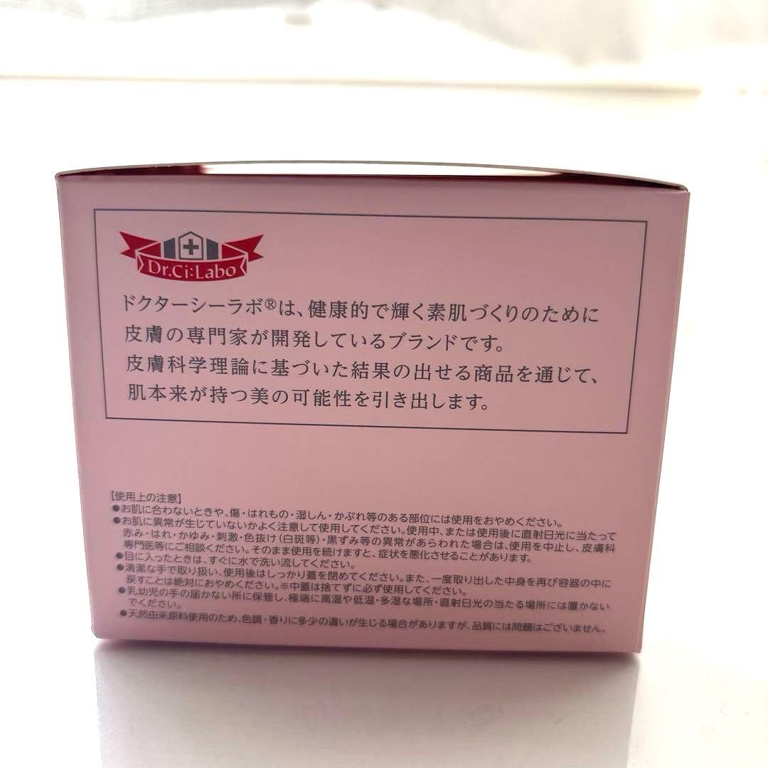 新品未開封BIGサイズ200gドクターシーラボアクアコラーゲンゲル乾燥敏感肌用