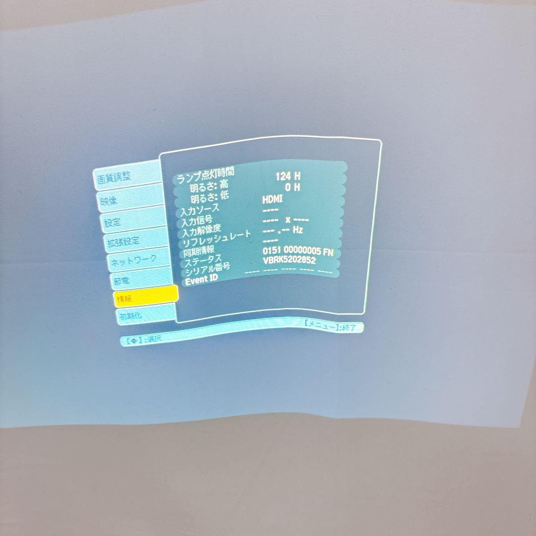 【美品】EPSON エプソン LCD プロジェクター EH-TW410 使用少