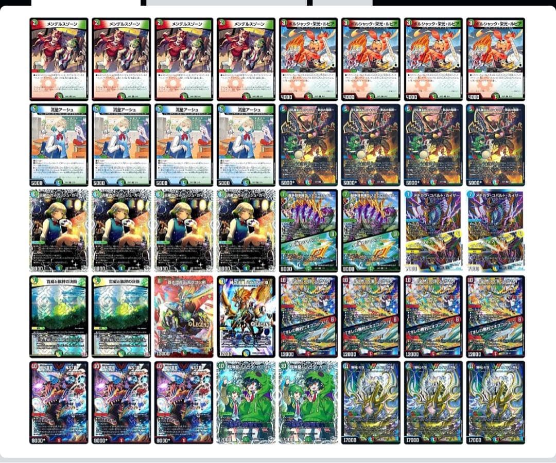 デュエマ 刃鬼デッキ シータ刃鬼 ドラゴン娘愛好家スペシャル