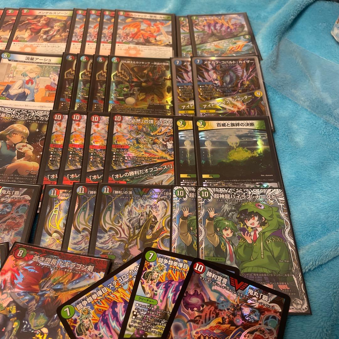 デュエマ 刃鬼デッキ シータ刃鬼 ドラゴン娘愛好家スペシャル