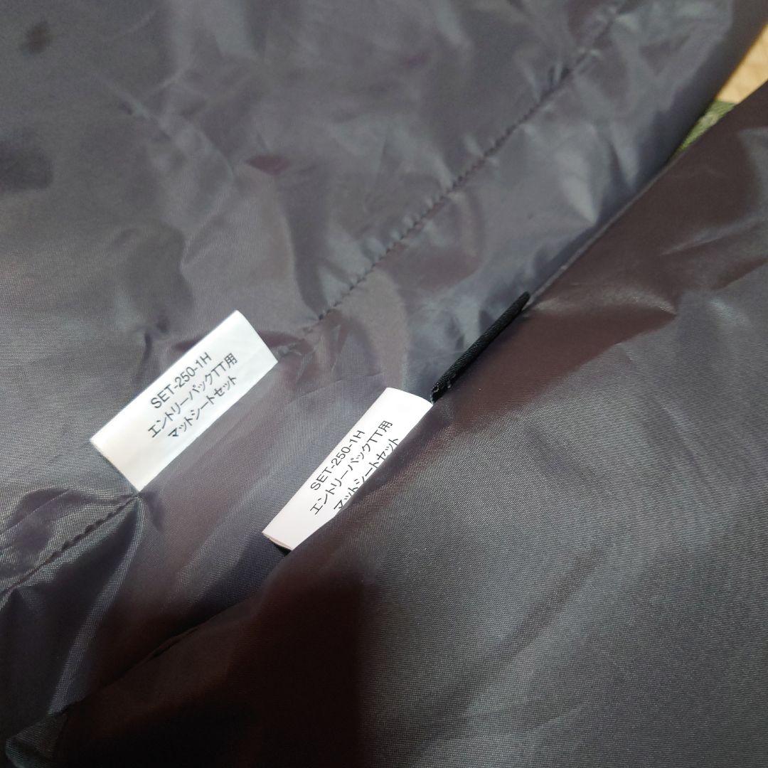 土日限定美品　peak エントリーパックTTヴォールトマットシートセット