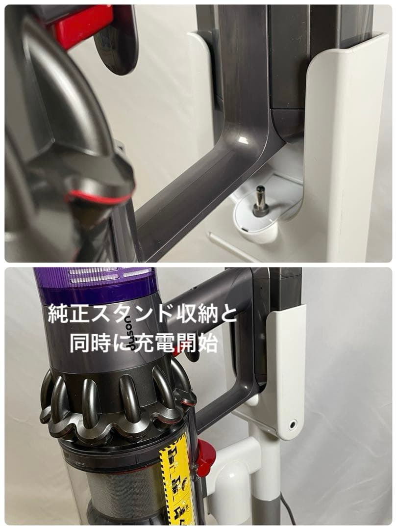 ダイソン②SV14V11純正スタンド２本のパイプ ２ヘッドから選択 補強トリガー