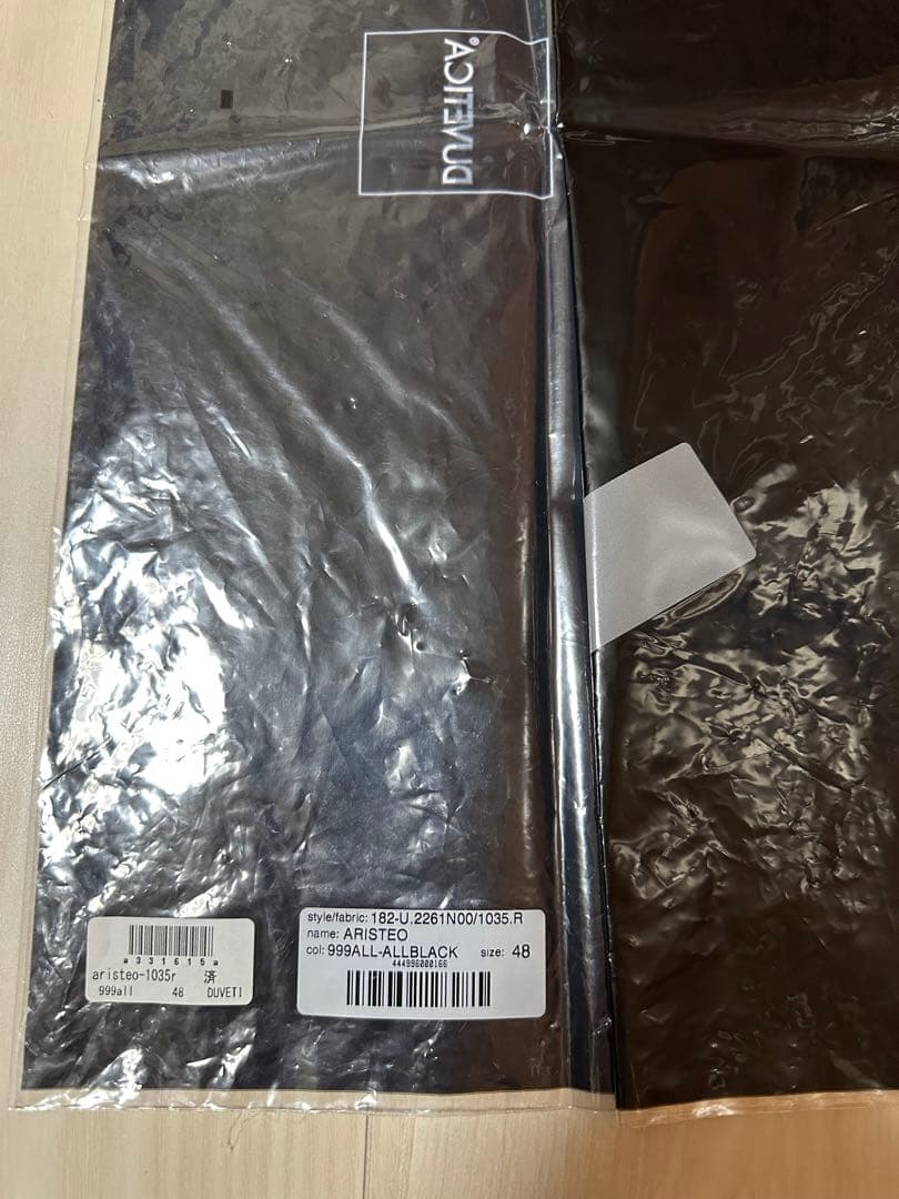 ★新品・未使用★DUVETICA デュベティカ ダウンベスト アリステオ48