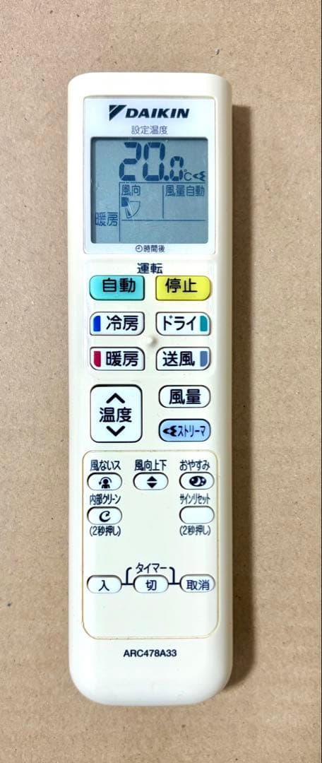 DAIKIN ルームエアコン 6畳 AN22TES-W 室外機セット