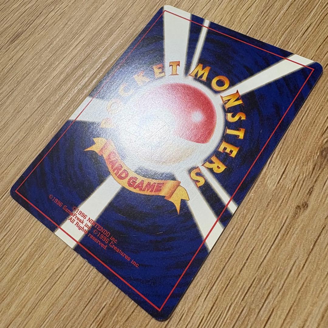 旧裏　イントロパックneo ピカチュウ　ピチュウ　ワニノコ　ワニノコマーク