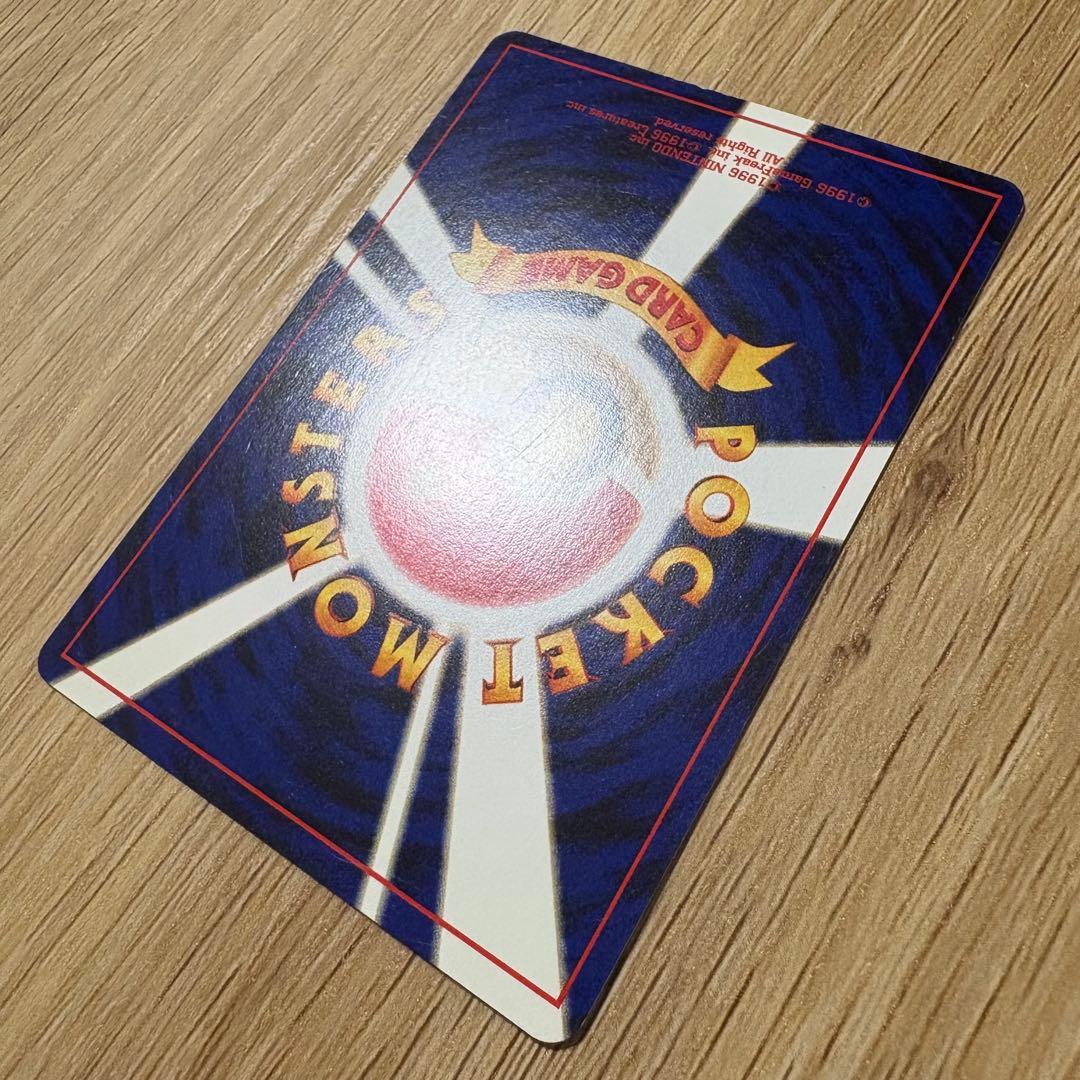 旧裏　イントロパックneo ピカチュウ　ピチュウ　ワニノコ　ワニノコマーク