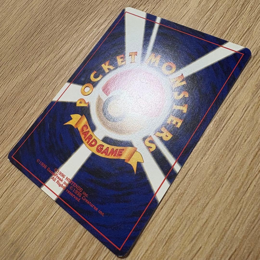 旧裏　イントロパックneo ピカチュウ　ピチュウ　ワニノコ　ワニノコマーク