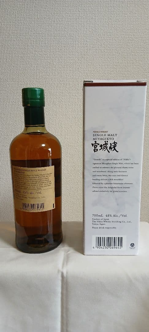 SINGLE MALT 宮城峡 grande 10年700ml 免税店限定