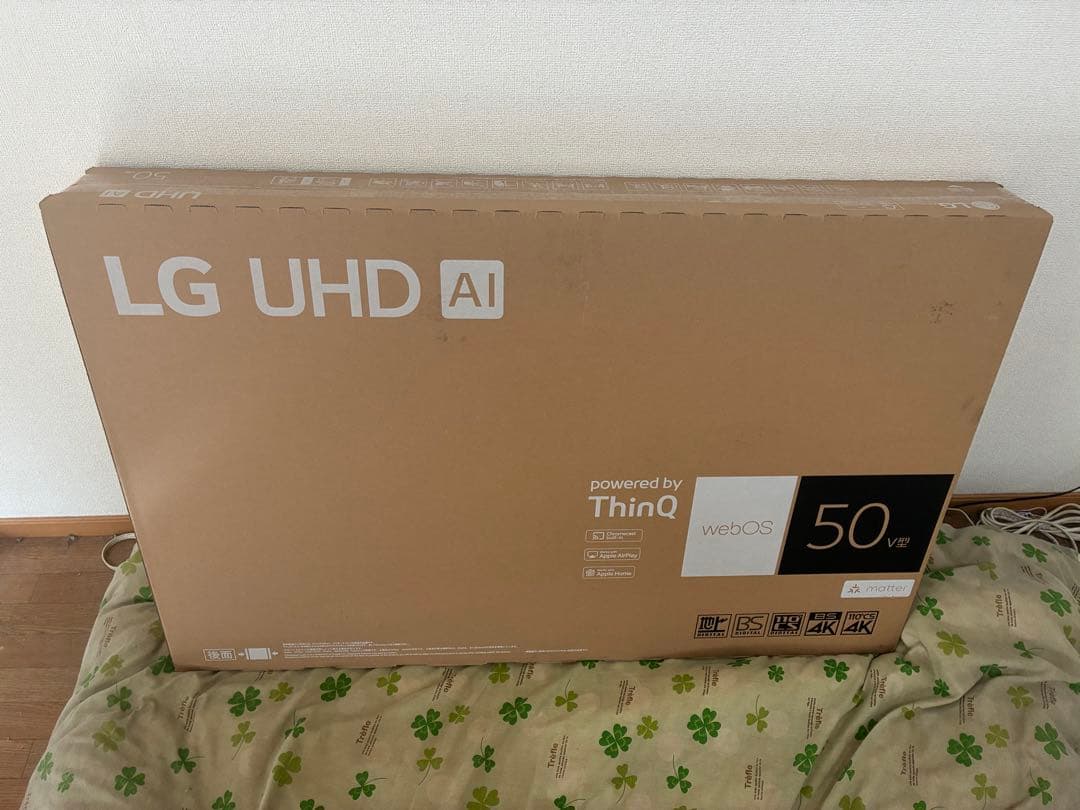 LG 50UT801C0JB 50インチ 液晶テレビ
