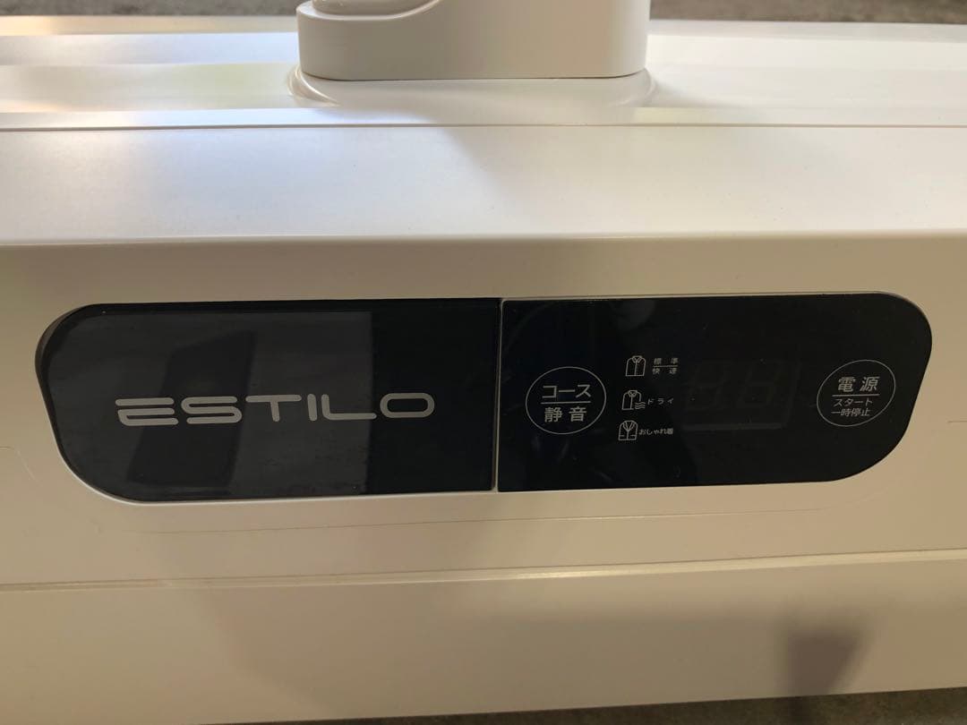 ESTILOエスティロスチームイオンリフレッシャー　衣類管理機 OU041601