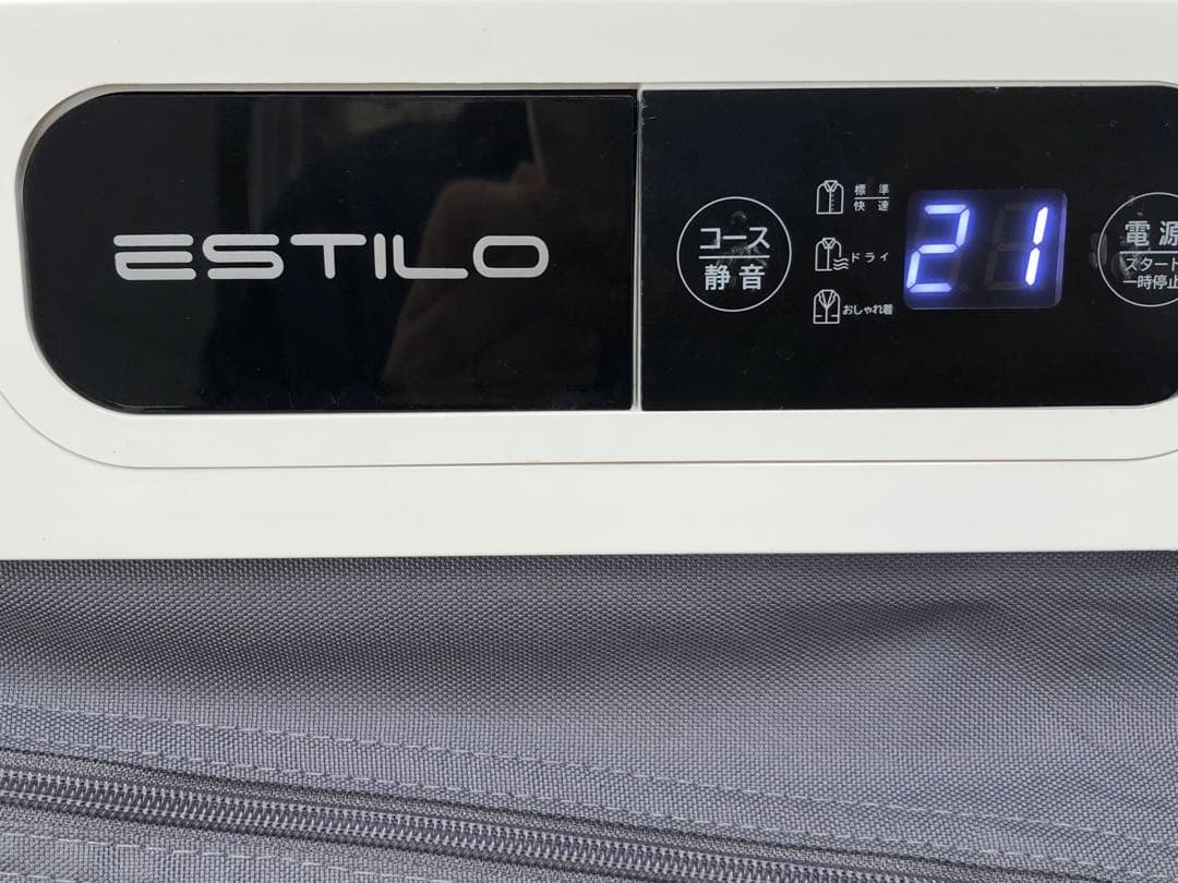 ESTILOエスティロスチームイオンリフレッシャー　衣類管理機 OU041601