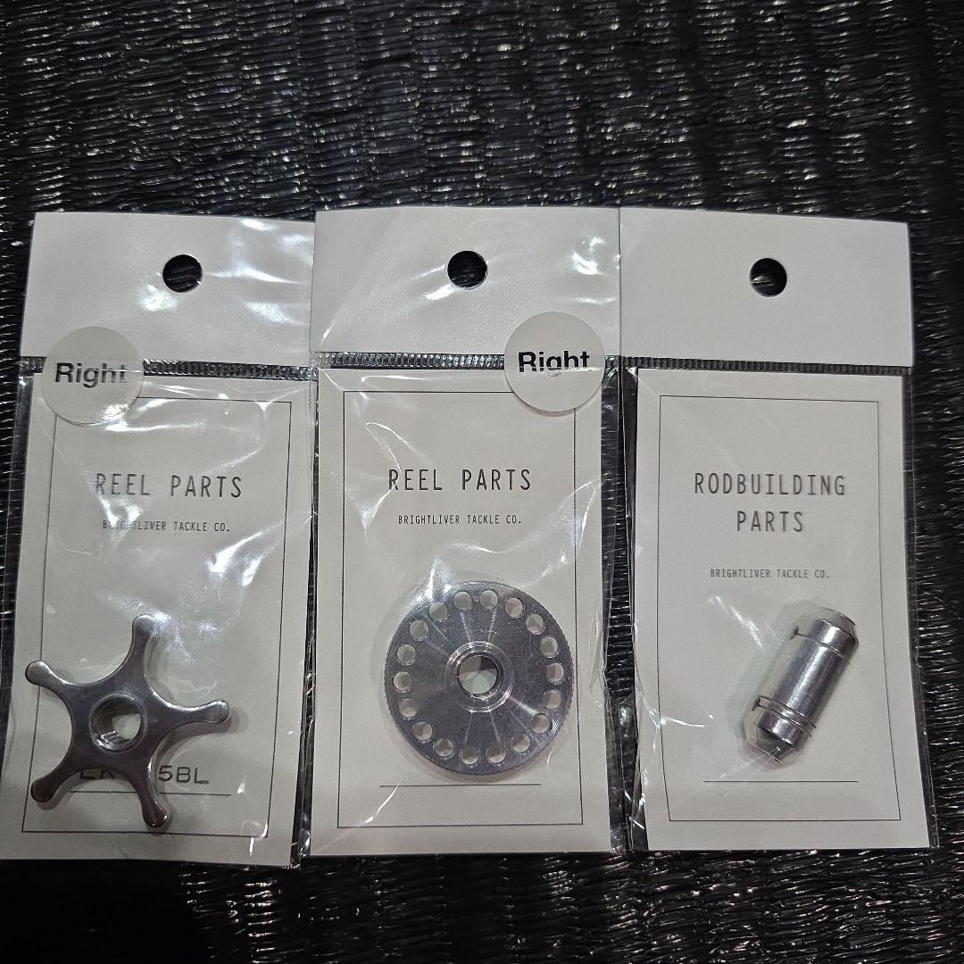 ブライトリバー貴重リール！！ヘドン、道楽、トップ