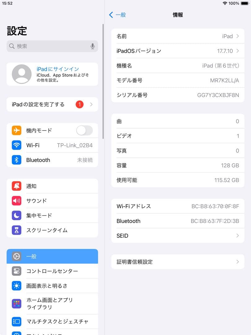 iPad 第6世代 128GB wifiモデル　管理番号：363