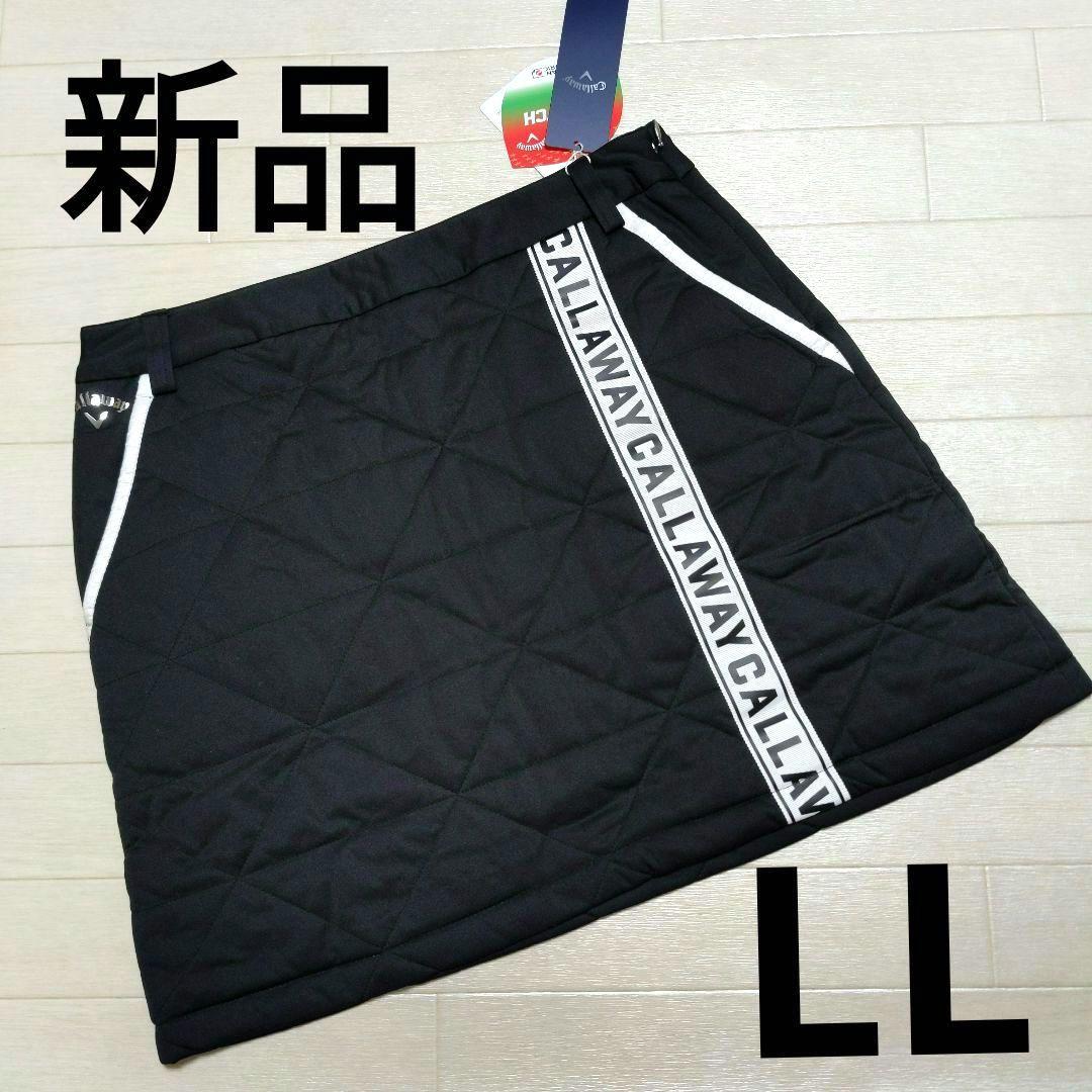 新品　キャロウェイ　中綿スカートLL　黒ブラック定価16500円