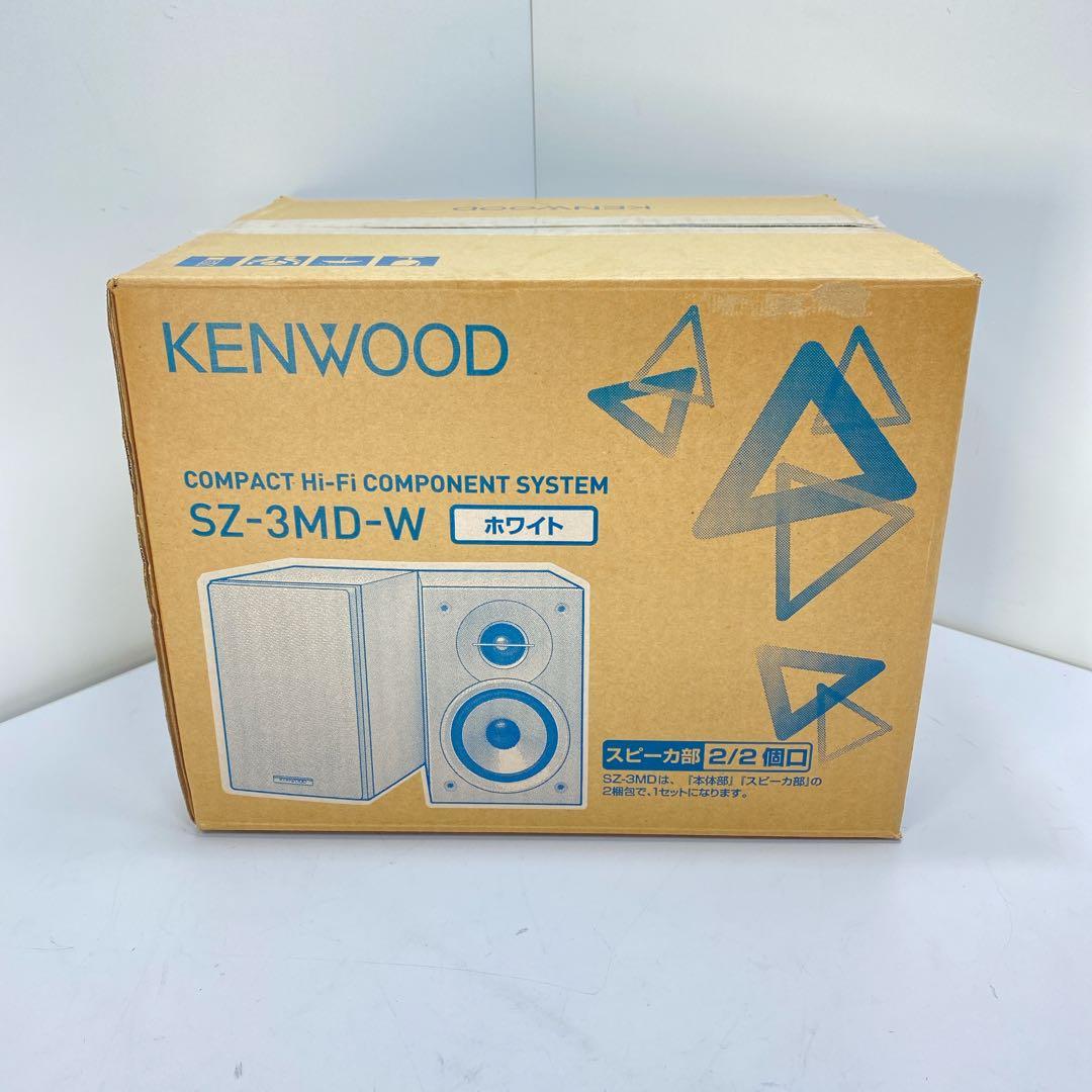 良品Kenwood LS-SZ3-W スピーカー　RXD-SZ3MDコンポセット