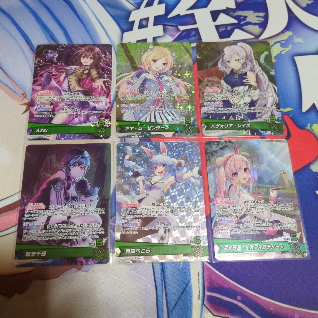 ホロライブカード　ホロカ　OSR　24枚　24種　まとめ売り