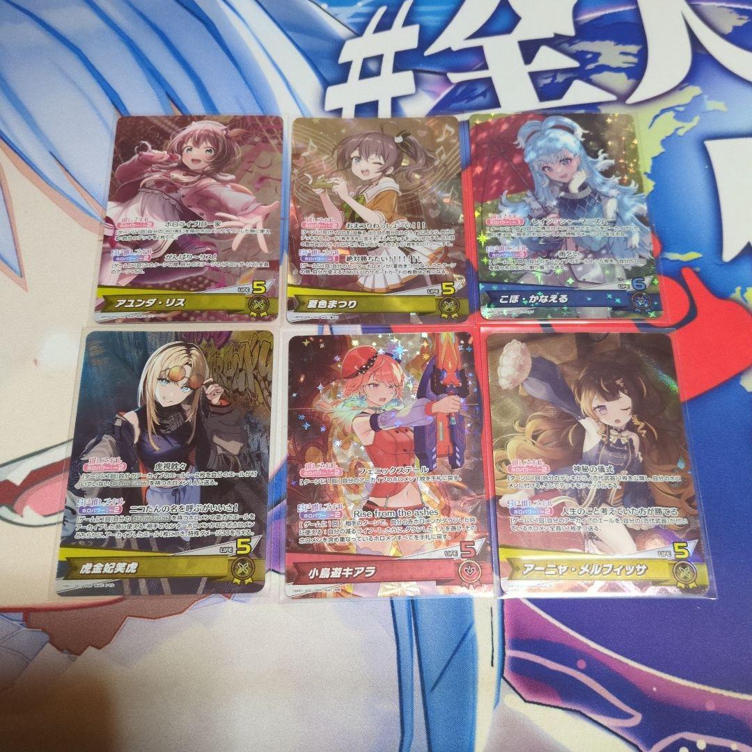 ホロライブカード　ホロカ　OSR　24枚　24種　まとめ売り