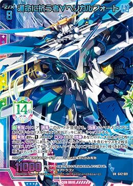 Z/X ゼクス 14th Anniversary UR3枚セット青の竜の巫女ユイ