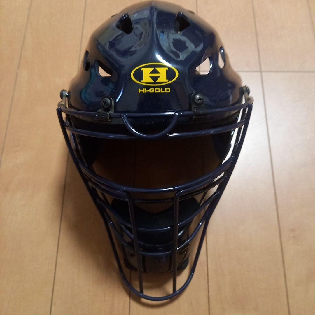美品 HI-GOLD キャッチャーマスク ネイビー ホッケー型