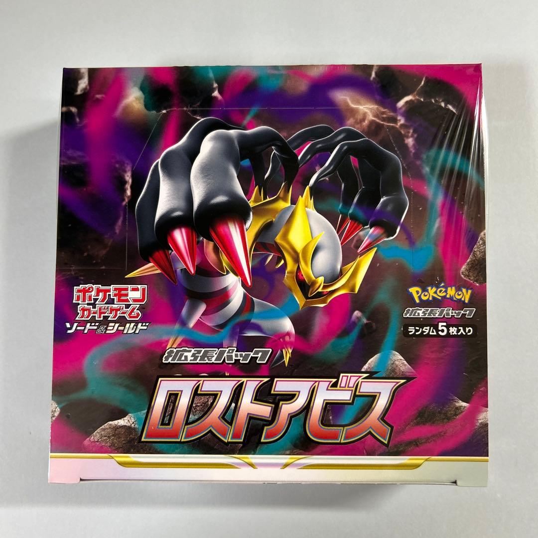 ポケモンカード　ロストアビス1BOX シュリンク付き
