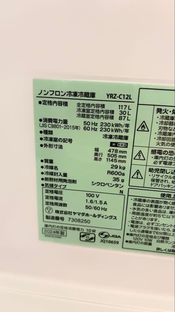 美品高年式高品質❗️1人暮らし家電セット　大阪、大阪近郊配送と設置無料①