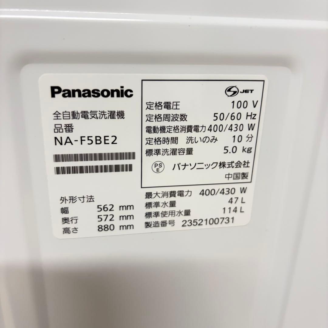 美品高年式高品質❗️1人暮らし家電セット　大阪、大阪近郊配送と設置無料①