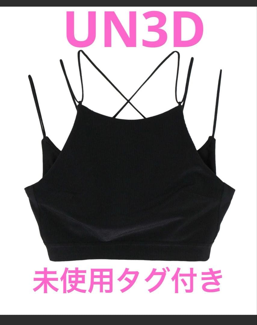 ＊未使用タグ付き＊UN3D. レイヤードブラトップ