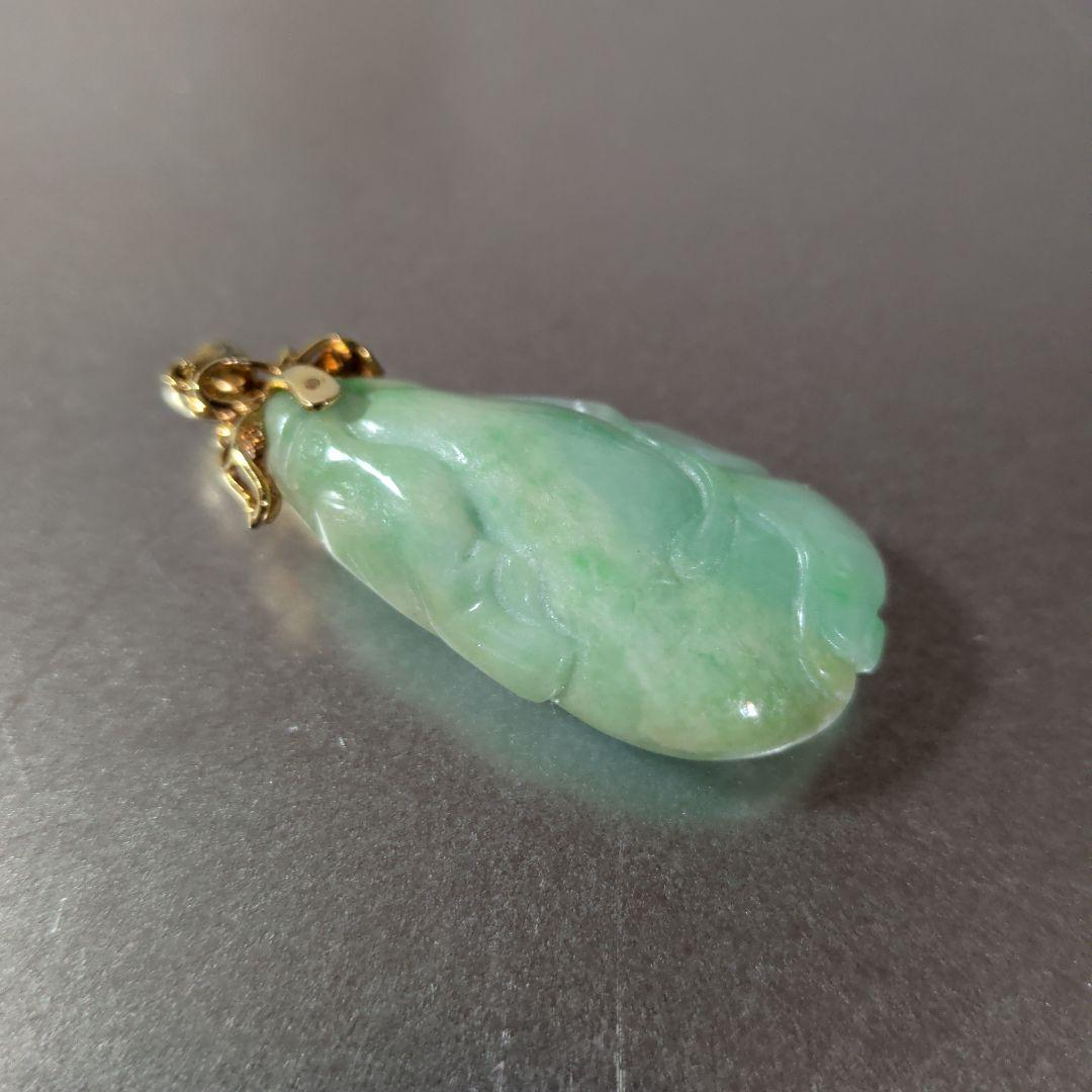 ペンダントトップ　K14　585　YG　天然ひすい　ジェダイト　彫刻　鑑別書付