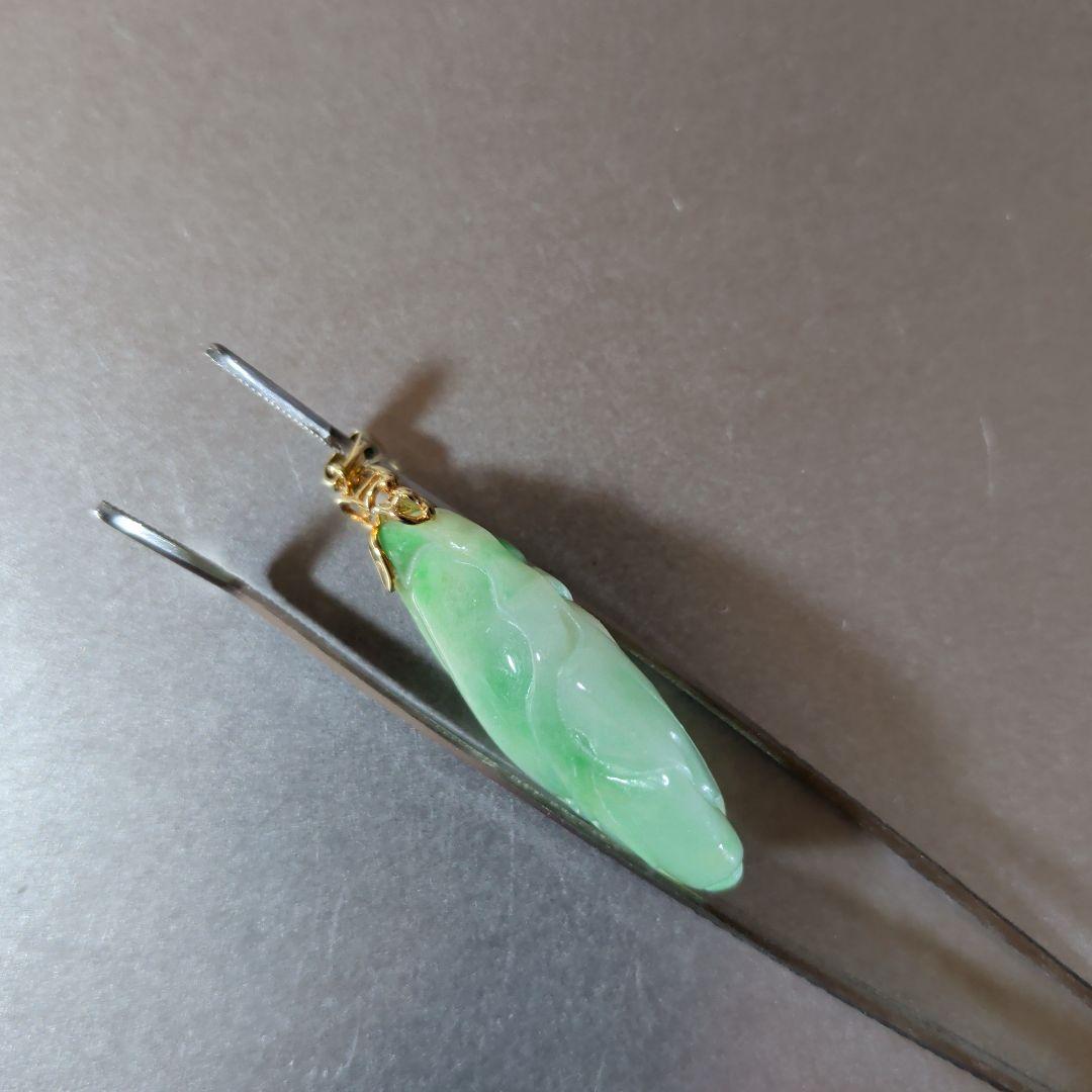 ペンダントトップ　K14　585　YG　天然ひすい　ジェダイト　彫刻　鑑別書付