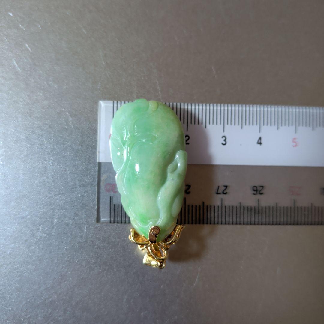 ペンダントトップ　K14　585　YG　天然ひすい　ジェダイト　彫刻　鑑別書付