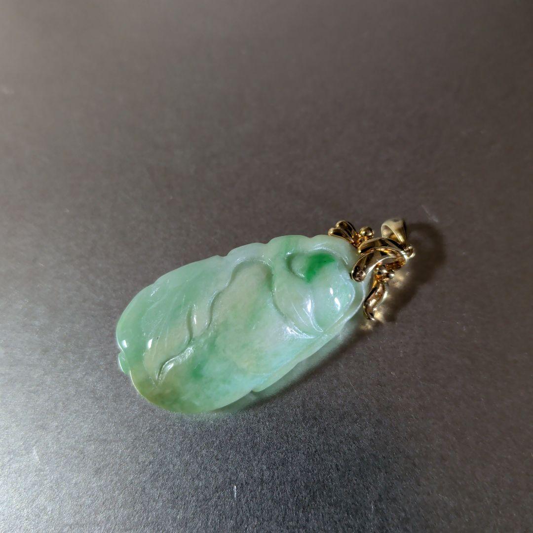 ペンダントトップ　K14　585　YG　天然ひすい　ジェダイト　彫刻　鑑別書付