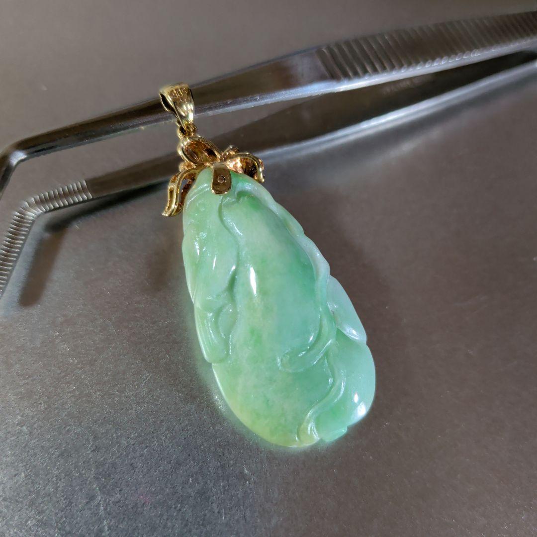 ペンダントトップ　K14　585　YG　天然ひすい　ジェダイト　彫刻　鑑別書付