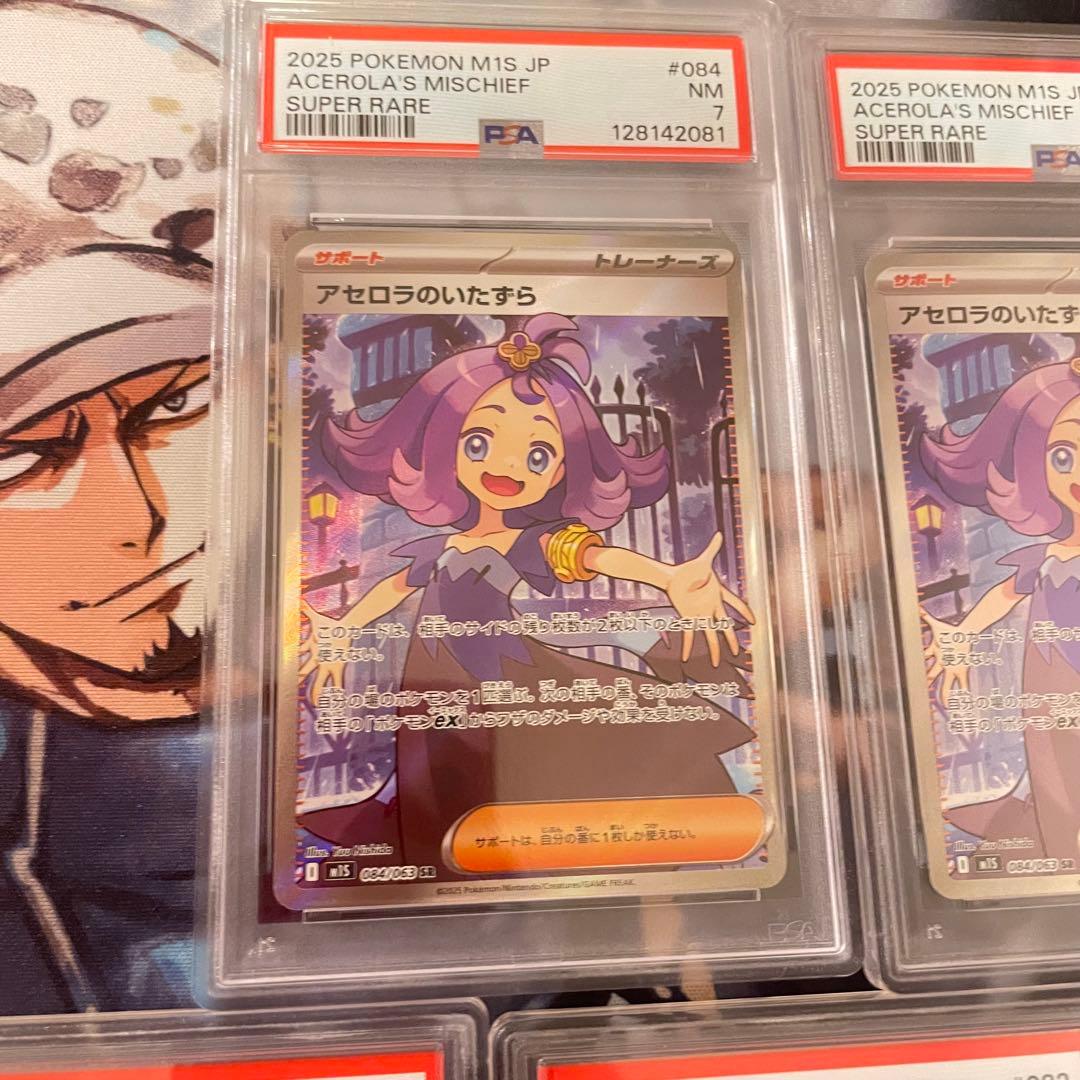 PSA9以下 5枚 タッグチーム ピカチュウ ゼクロム ギラティナ リザードン