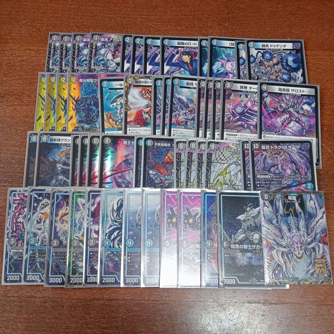 デュエルマスターズ 引退品 9デッキ+金トレジャー レア スリーブ デュエマ