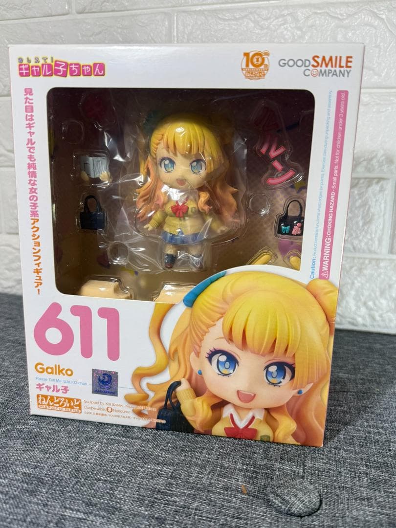 （新品未開封）ねんどろいど611「おしえて！ギャル子ちゃん」ギャル子