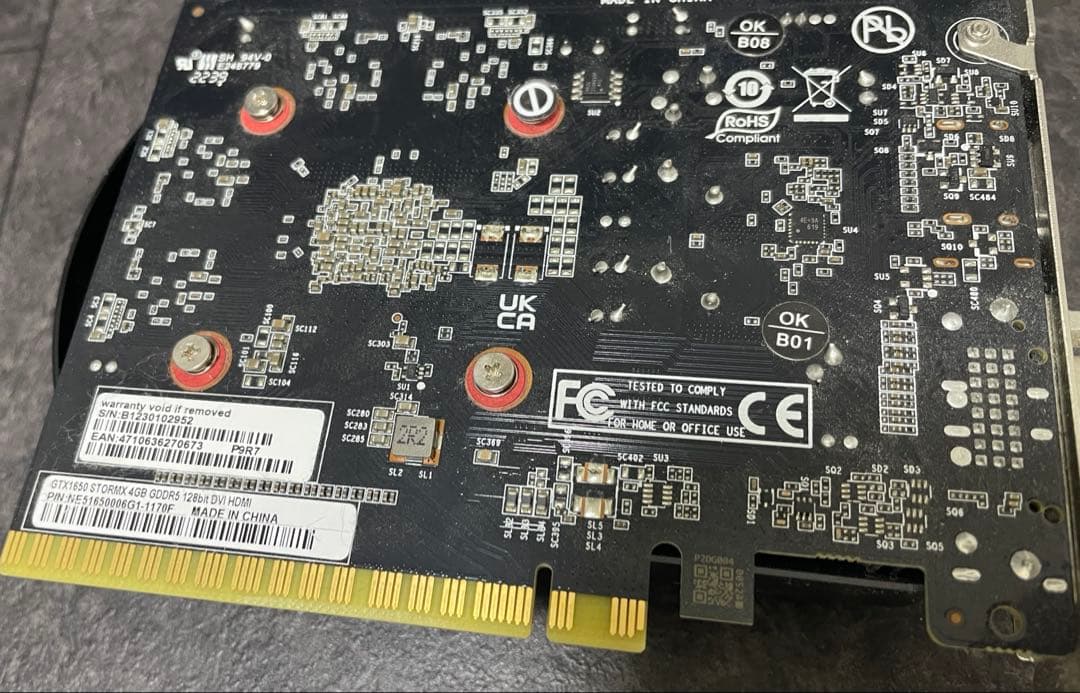 【箱あり・動作確認済】GTX 1650 StormX 4GB 補助電源不要