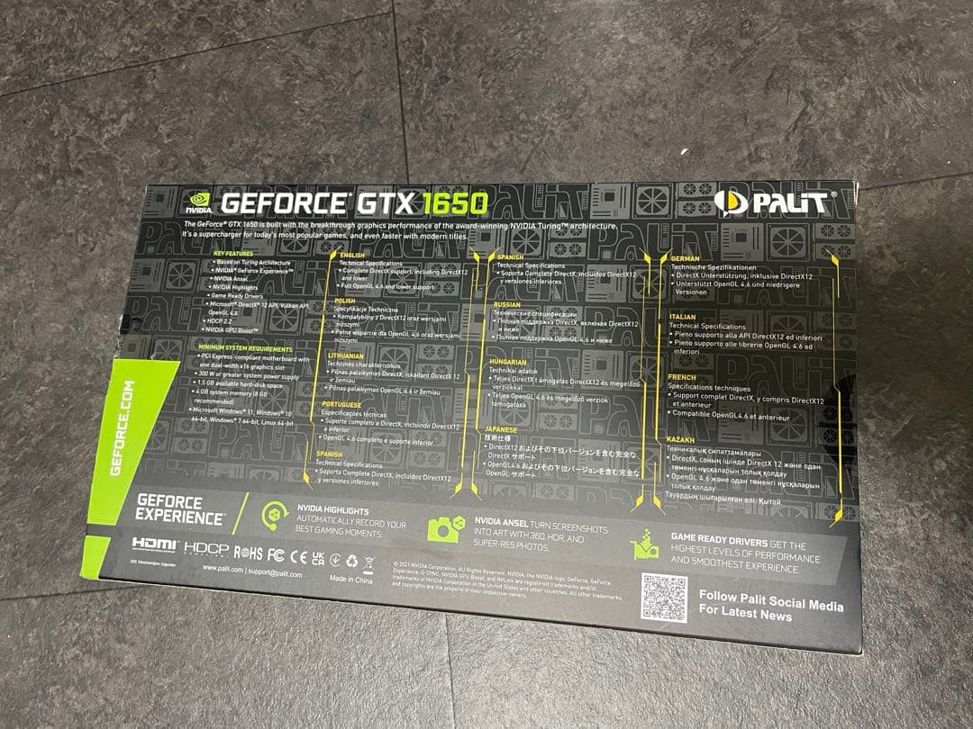 【箱あり・動作確認済】GTX 1650 StormX 4GB 補助電源不要