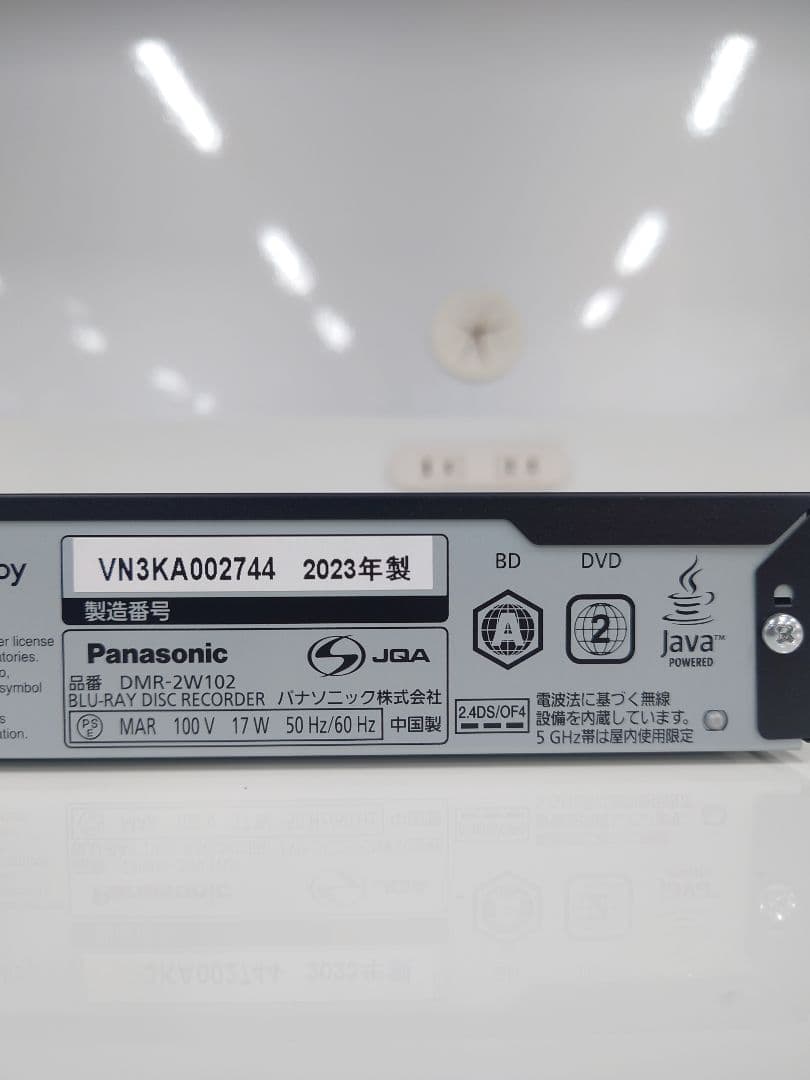 パナソニック ブルーレイレコーダー DMR-2W102