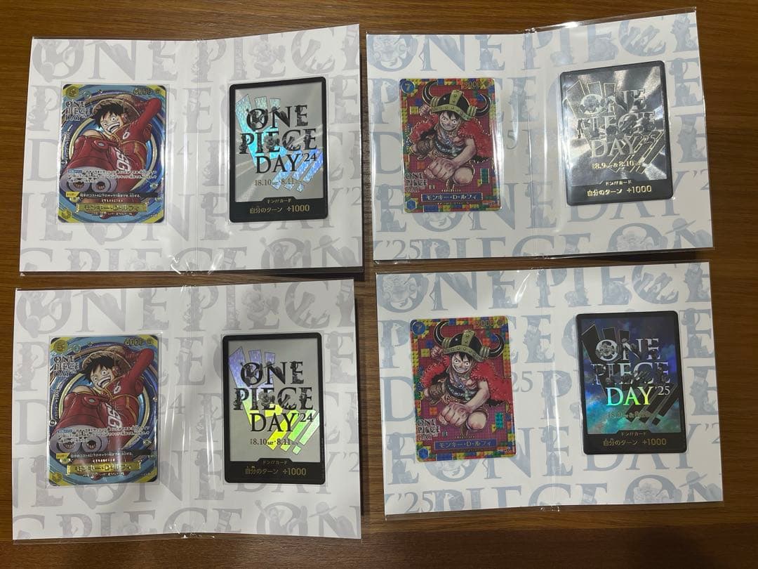 ワンピースカード　プレミアムカードコレクション ワンピースデイ 4セット
