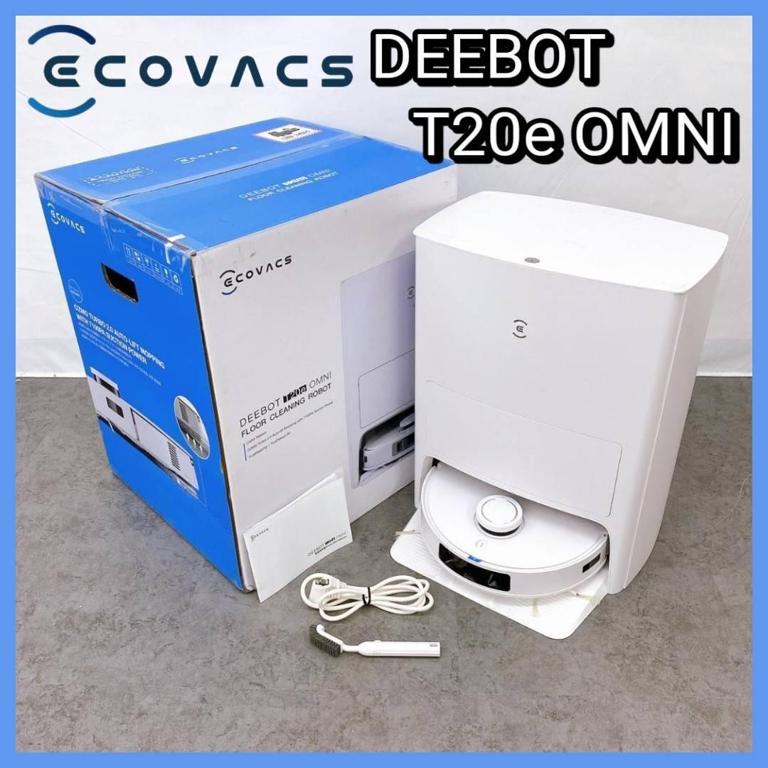 ECOVACS(エコバックス) DEEBOT T20e OMNI
