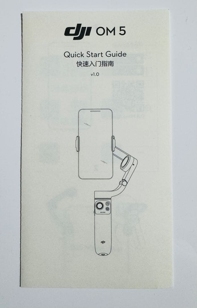 【国内正規品】 DJI OM 5 アテネ グレー スマートフォンジンバル 3軸