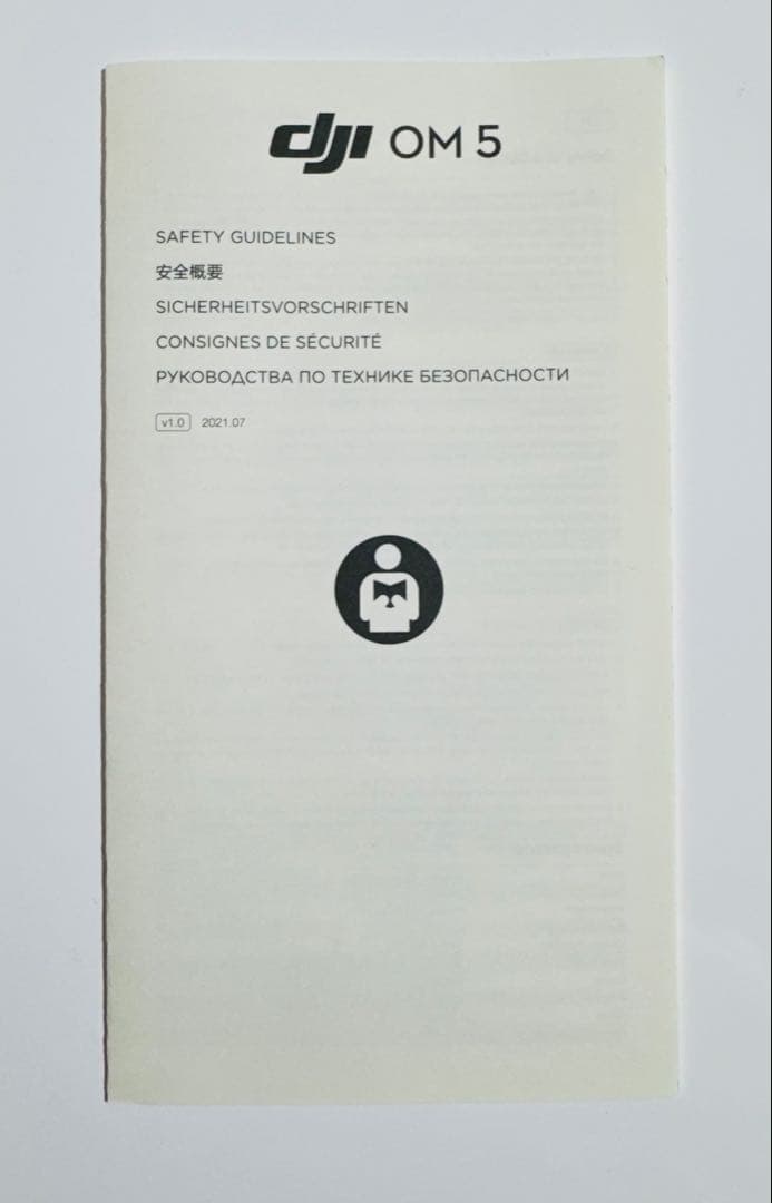 【国内正規品】 DJI OM 5 アテネ グレー スマートフォンジンバル 3軸