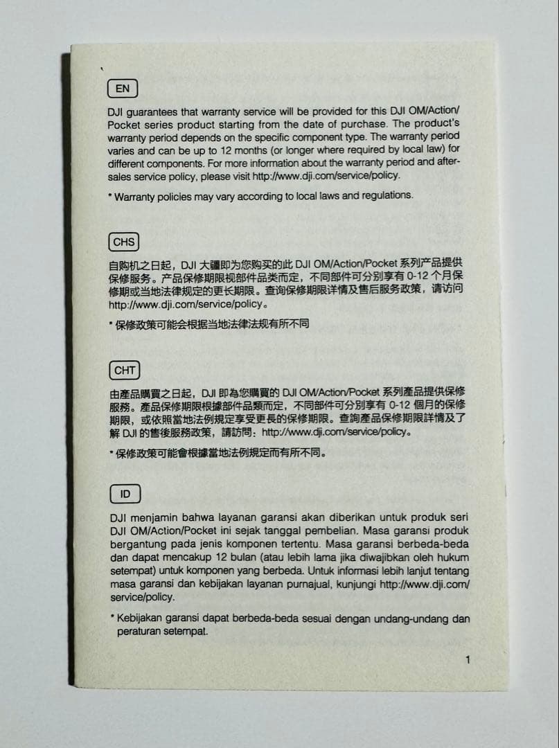 【国内正規品】 DJI OM 5 アテネ グレー スマートフォンジンバル 3軸