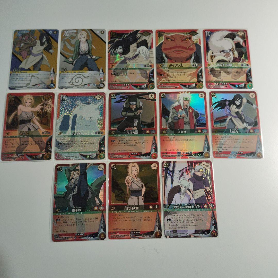 NARUTO　カードゲーム　伝説の三忍　高レアリティセット