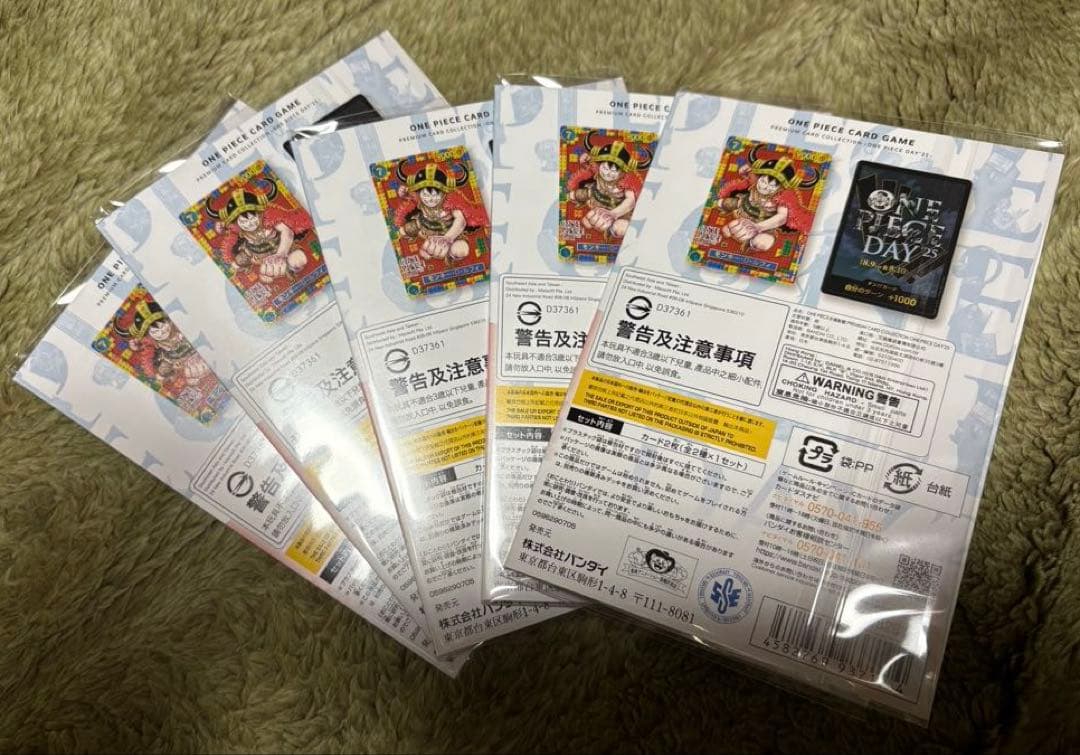 ONE PIECE DAY 2025　ワンピースカード　新品未開封 5個セット