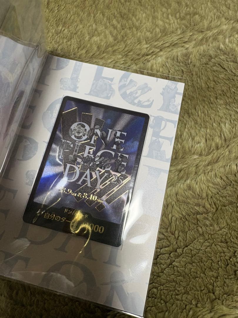 ONE PIECE DAY 2025　ワンピースカード　新品未開封 5個セット